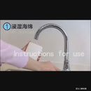 EsponjaPro MagicWipe